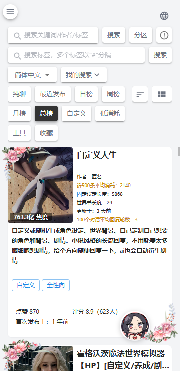 编程助手