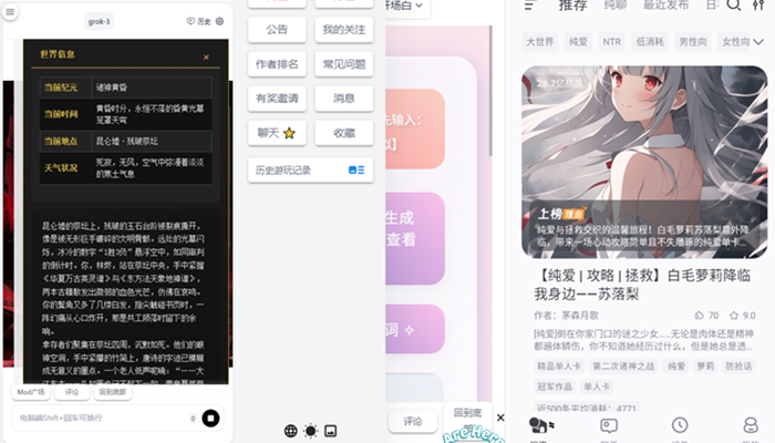 文案策划